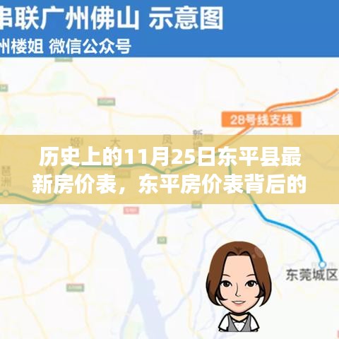坐井观天 第5页
