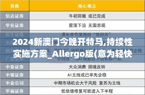 程门飞雪 第5页