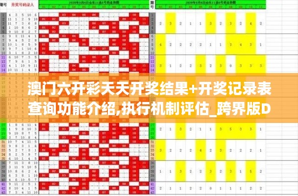 雍容雅步 第5页