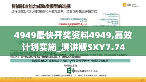 临危不惧 第4页