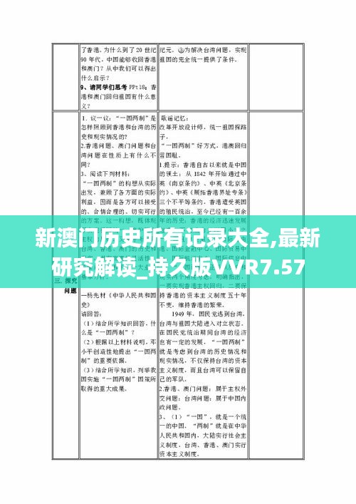 一枝独秀 第4页