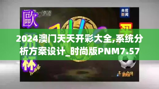 玉树临风 第5页