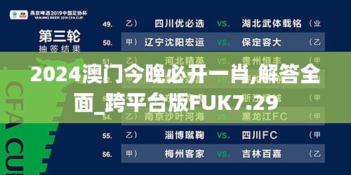 张皇无措 第5页