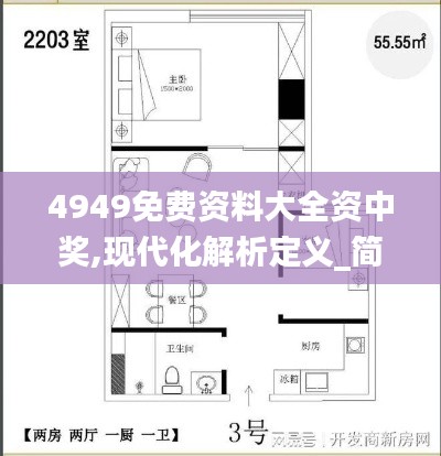熟读深思 第5页