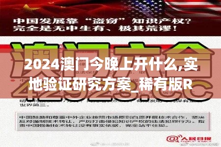 民贵君轻 第4页