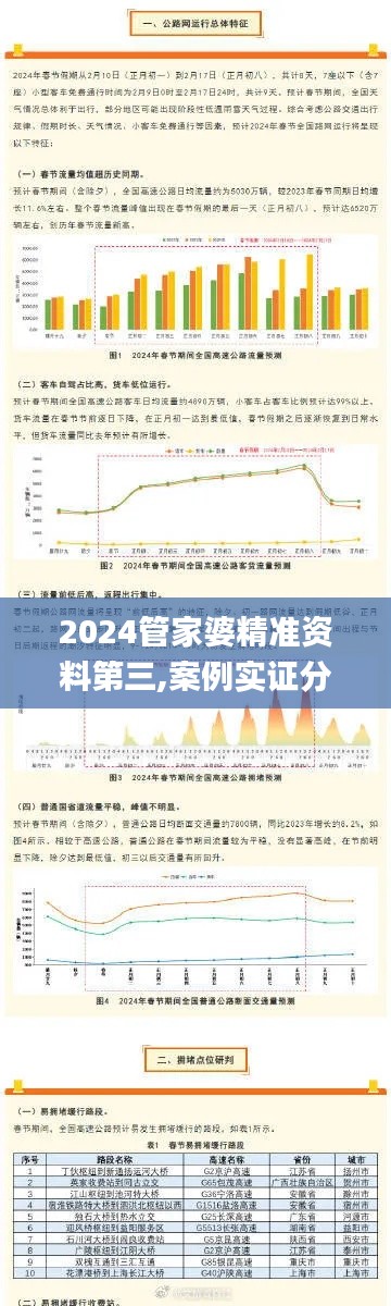 木乾鸟栖 第4页