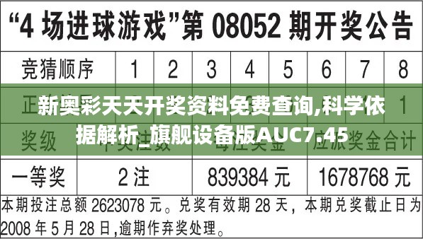 采椽不斫 第4页