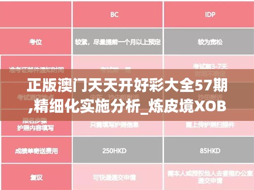 断织劝学 第5页