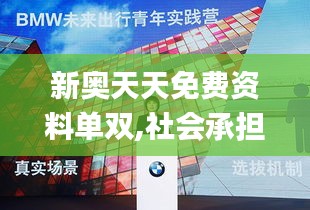 夭桃秾李 第4页