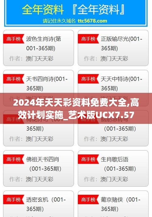 还淳返朴 第5页