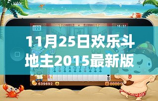 重张旗鼓 第4页
