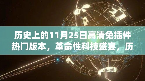 志同道合 第3页