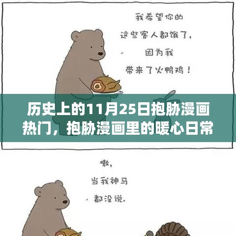 举世无双 第4页