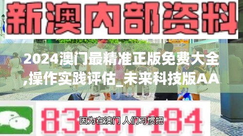 片口张舌 第5页