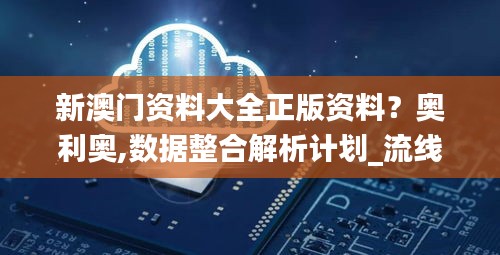 富贵利达 第4页