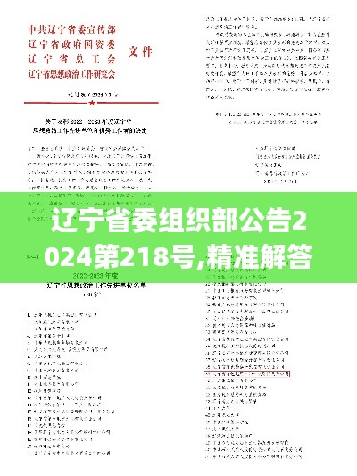 草率收兵 第4页