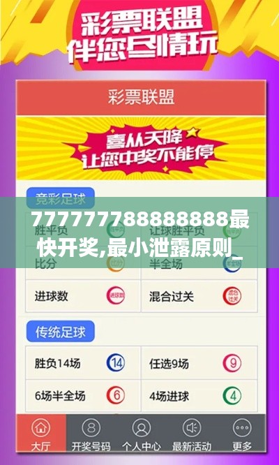 笃学好古 第5页