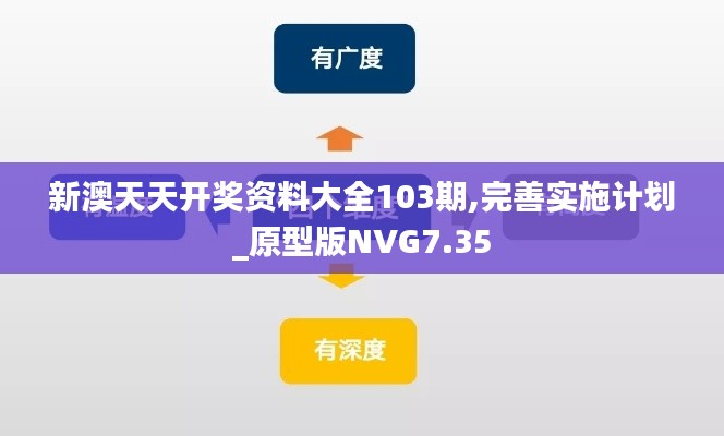 张骞乘槎 第5页