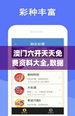 百年不遇 第5页