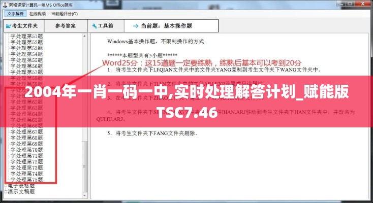 达官显贵 第4页