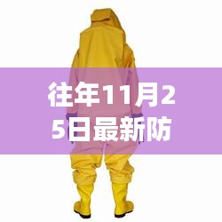 七嘴八张 第5页