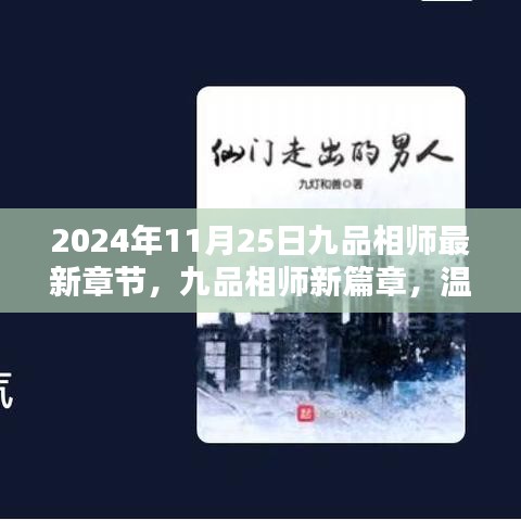 高谈阔论 第4页