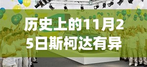 囫囵吞枣 第4页