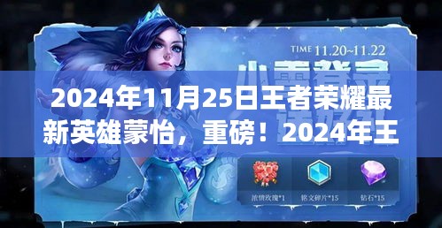 不畏权贵 第5页