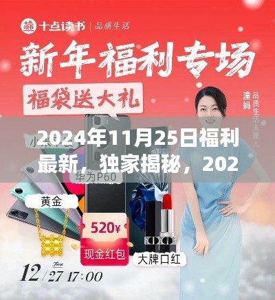 敷衍了事 第4页