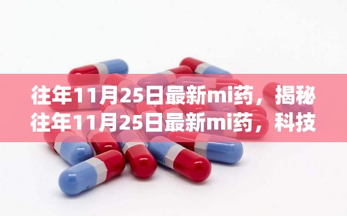 朴素无华 第4页