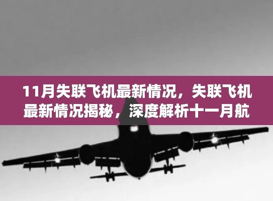 计日程功 第5页
