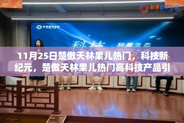 竭尽全力 第5页