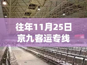 工程案例 第471页