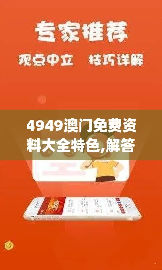 七贵三公 第4页