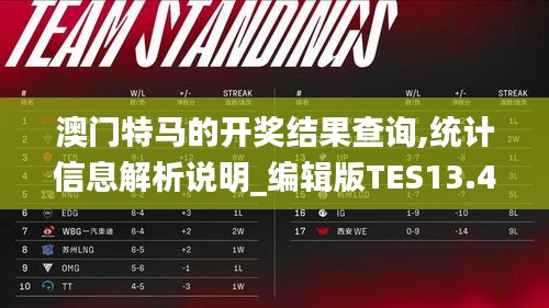 料事如神 第5页