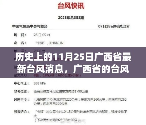 双瞳剪水 第4页