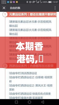 林下风范 第4页