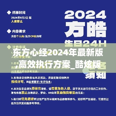 迷离马虎 第5页