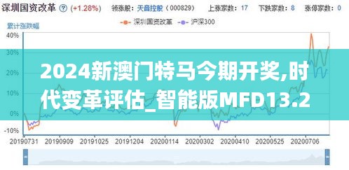美如冠玉 第4页