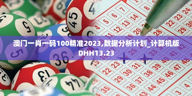 飞墙走壁 第4页
