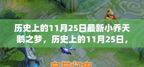 工程案例 第467页