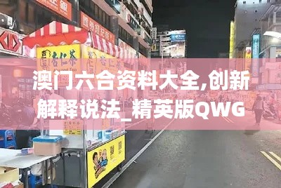 死得其所 第4页