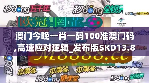 兽聚鸟散 第5页