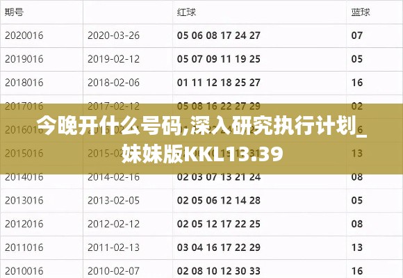 萍水相逢 第5页
