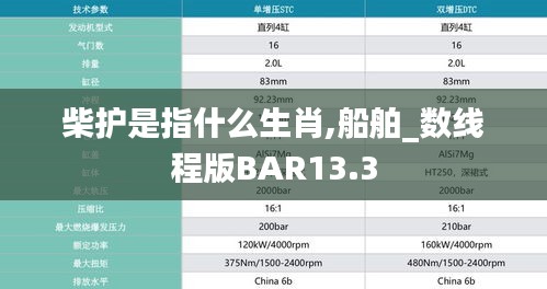 屦贱踊贵 第5页