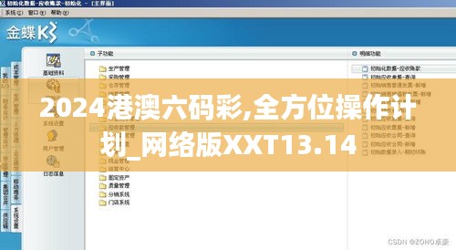 顶天立地 第5页