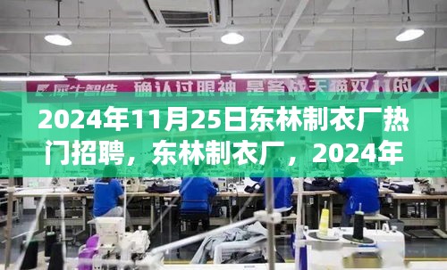 全始全终 第5页