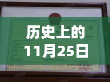 笼中之鸟 第4页