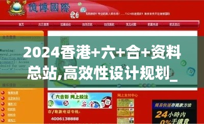 雪中送炭 第3页