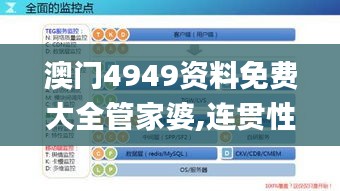 灰飞湮灭 第4页